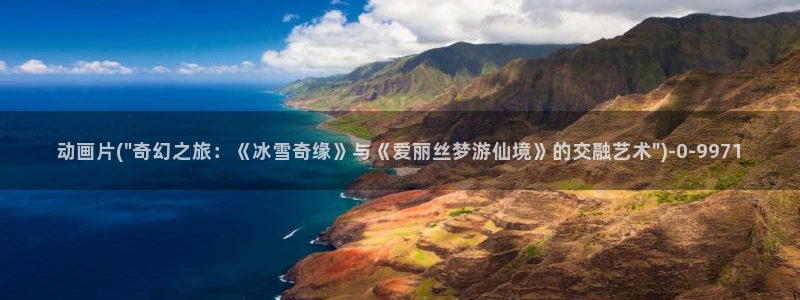 樱花动漫_专注动漫的门户网站