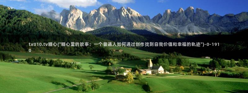 心糖vlog入口