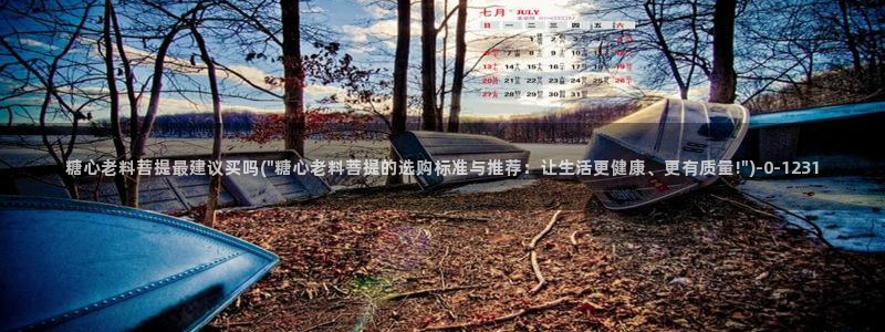 糖心vlog免费eye