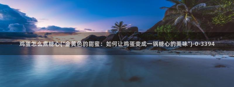 糖心vlog麻豆