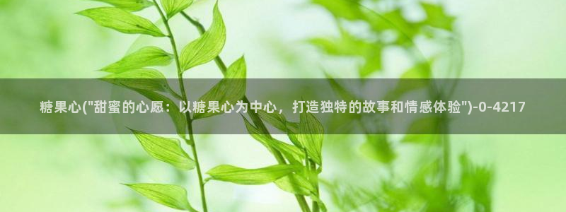 糖心vlog入口