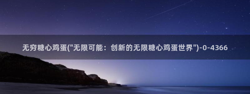 许木学长糖心vlog