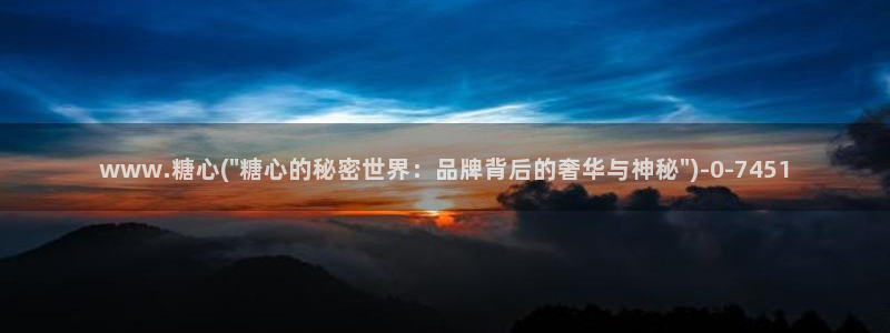 糖心视频vlog免费版