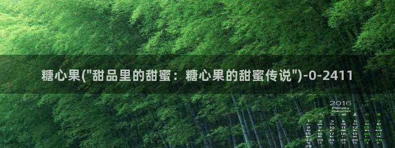 糖心视频vlog入口