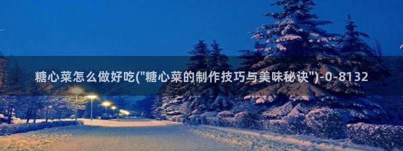 糖心vlog视频唐伯虎