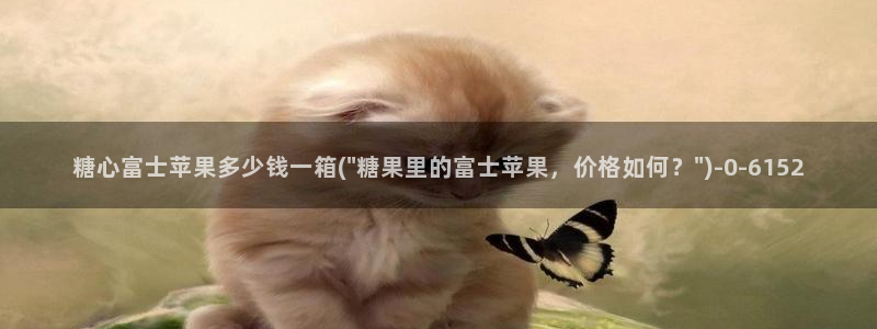 糖心出品vlog一区二区