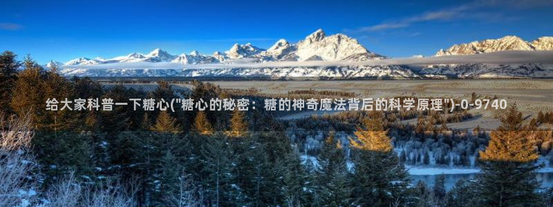 糖心vlog图片
