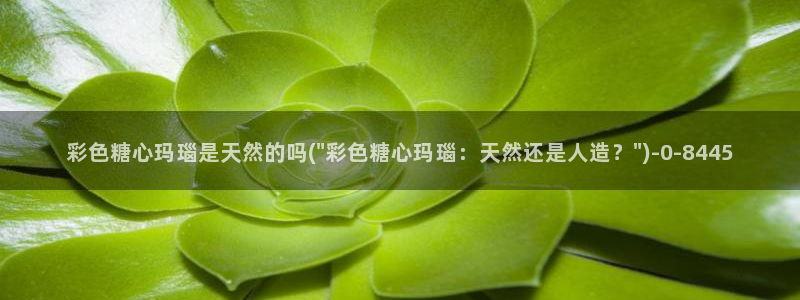 糖心vlog官网在线入口