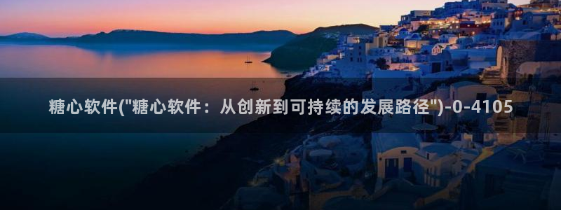 糖心 vlog.com