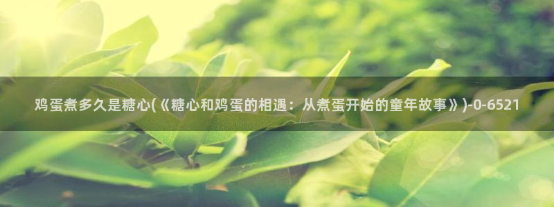 糖心vlog精产