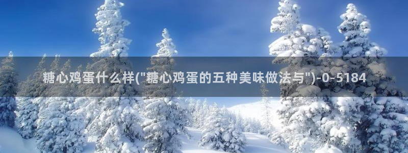 糖心vlog桃子酱
