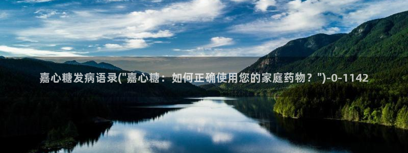 糖心恬恬vlog在线观看