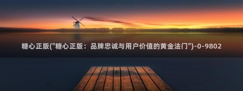 糖心vlog官网地址