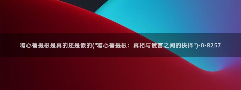 糖心vlog一区二区三区在线