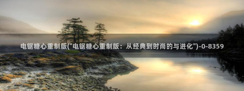 http://t.me/糖心vlog