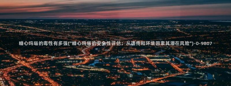 com.糖心.vlog