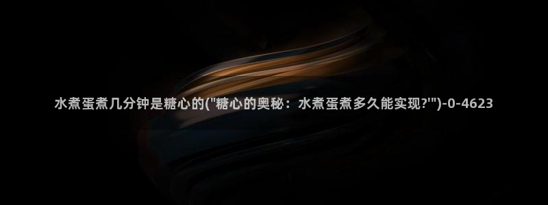 糖心vlog tv